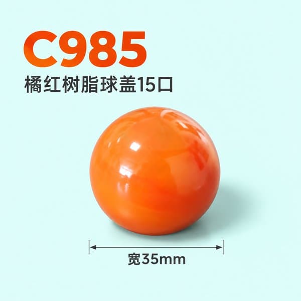 C988 cap view 4