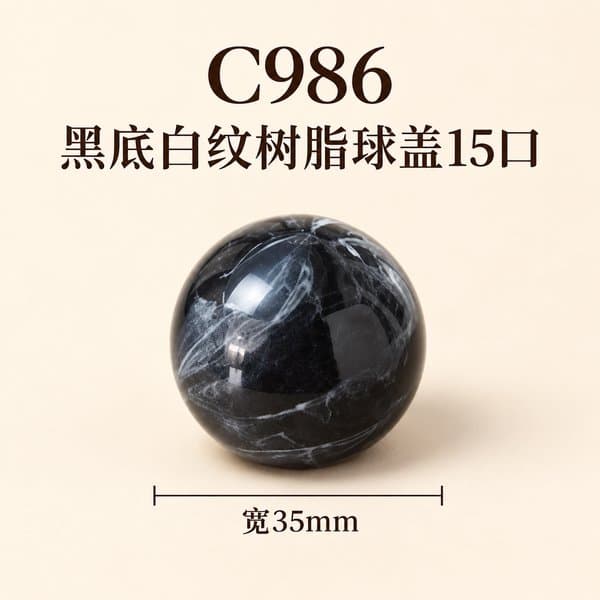 C988 cap view 6