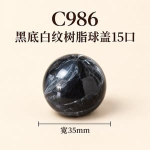 C986 perfume cap