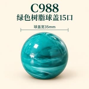 C988 perfume cap