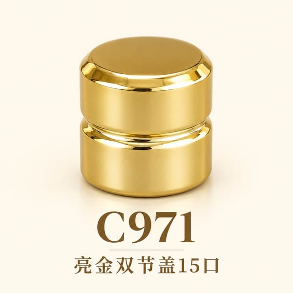C971 cap view 2
