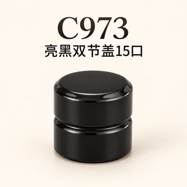 C971 cap view 5