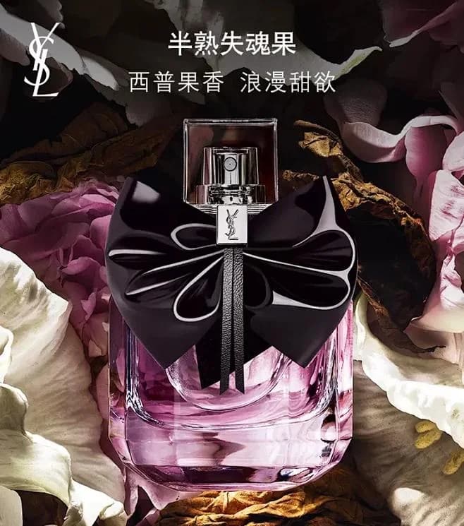 Citrus, Woody, Floral fragrance reference with strawberry, raspberry, pear, fragrant lemon notes for custom perfume development