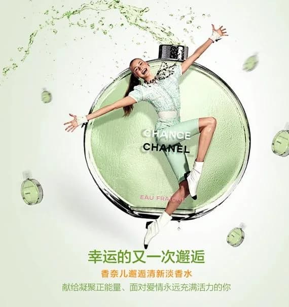 Tea, Citrus, Woody fragrance reference with lemon, cedar, citron, water hyacinth notes for custom perfume development