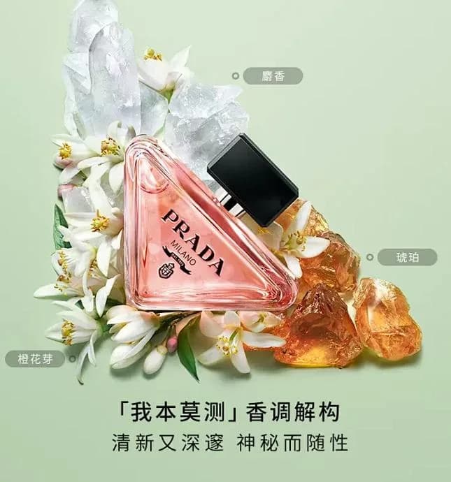 Citrus, Floral, Oriental fragrance reference with bergamot, tangerine, pear, neroli notes for custom perfume development
