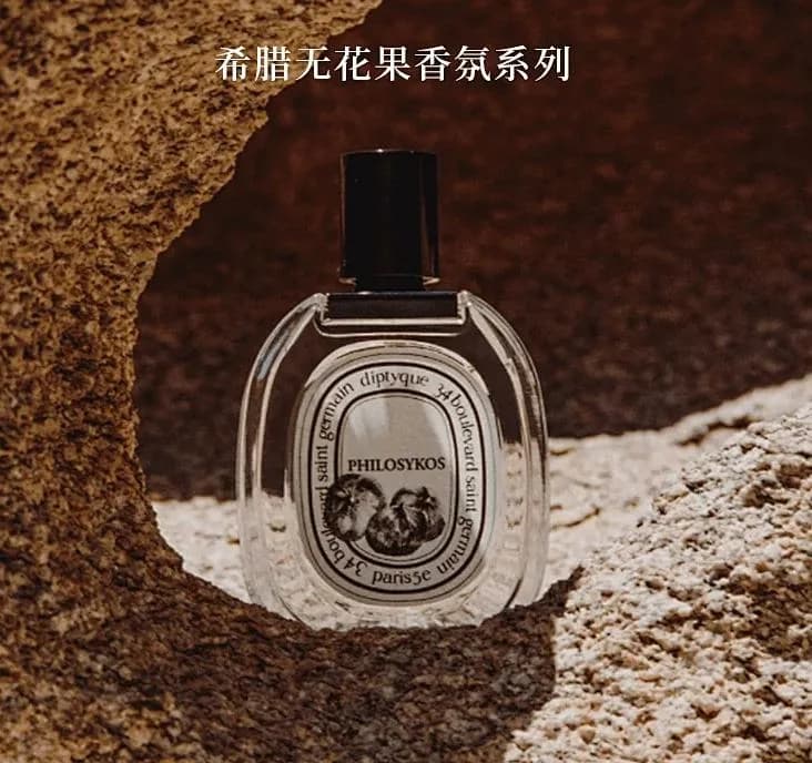 Woody, Green fragrance reference with fig leaf, fig, green leaves, coconut notes for custom perfume development
