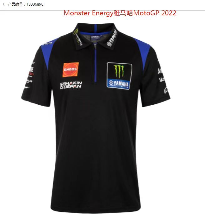 2022 F1 Racing Shirt