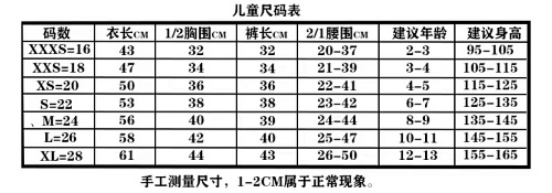 Football Collection Football Collection Training Kit