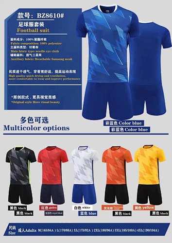 2086-10 Football Collection Adult Kit