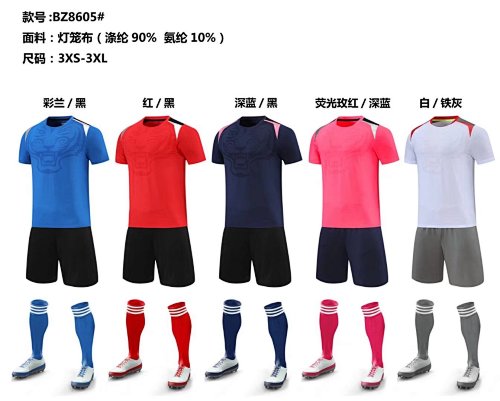 2086-05 Football Collection Adult Kit