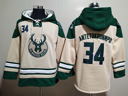 Milwaukee Bucks Basketball Jersey
