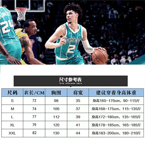 Basketball Jersey